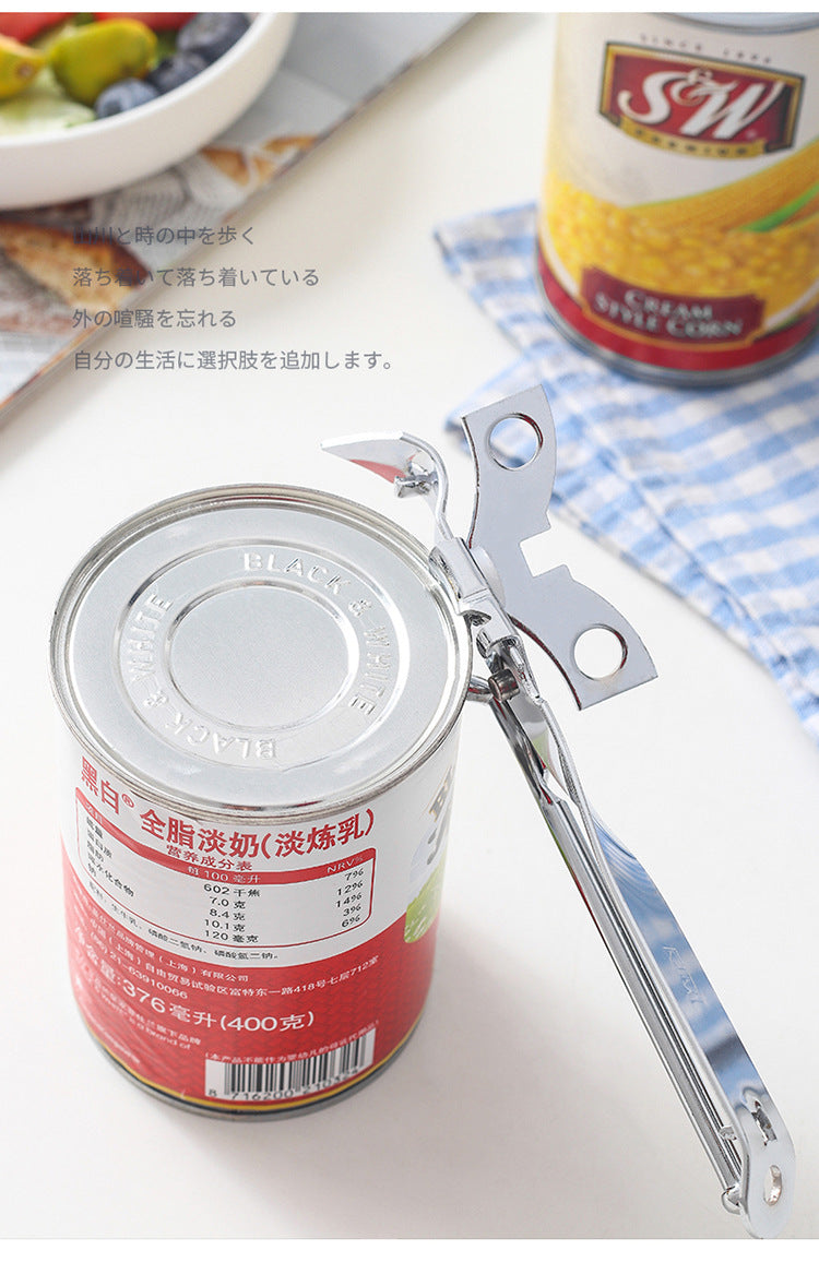 KM No.807 不銹鋼多功能開罐器罐頭刀 不銹鋼罐頭刀 手動多功能開罐器 家用廚房開蓋工具（1枚入）