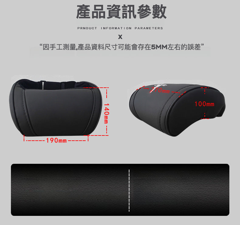 Tesla車用護頸枕：舒適又實用的旅行必備品
