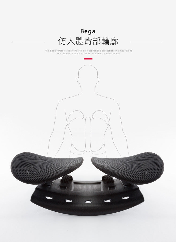 護脊雙翼背墊：人體工學設計舒緩背部壓力