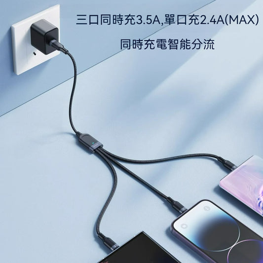 Joyroom S-A18 3呈1充電數據線｜3.5A快充｜1米｜Lightning/Micro USB/Type-C通用｜10000次彎折測試