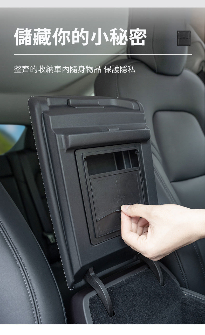 Tesla Model3(2022前)/Y(2024前)手枕隱藏收納盒