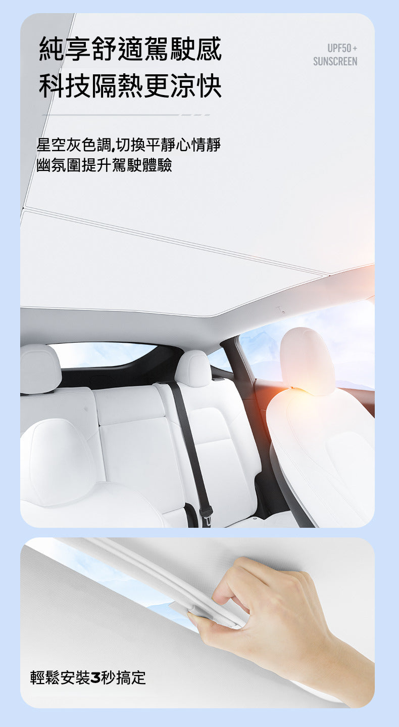 🚗🛡️ 保持涼爽，享受夏日駕駛！介紹專為 Model Y/ Model 3 設計的升級版蜂巢隔熱遮陽網！🌞🔥