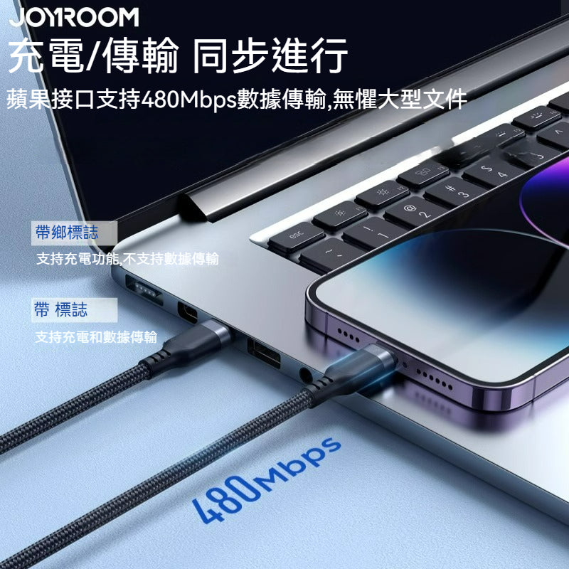 Joyroom S-A18 3呈1充電數據線｜3.5A快充｜1米｜Lightning/Micro USB/Type-C通用｜10000次彎折測試