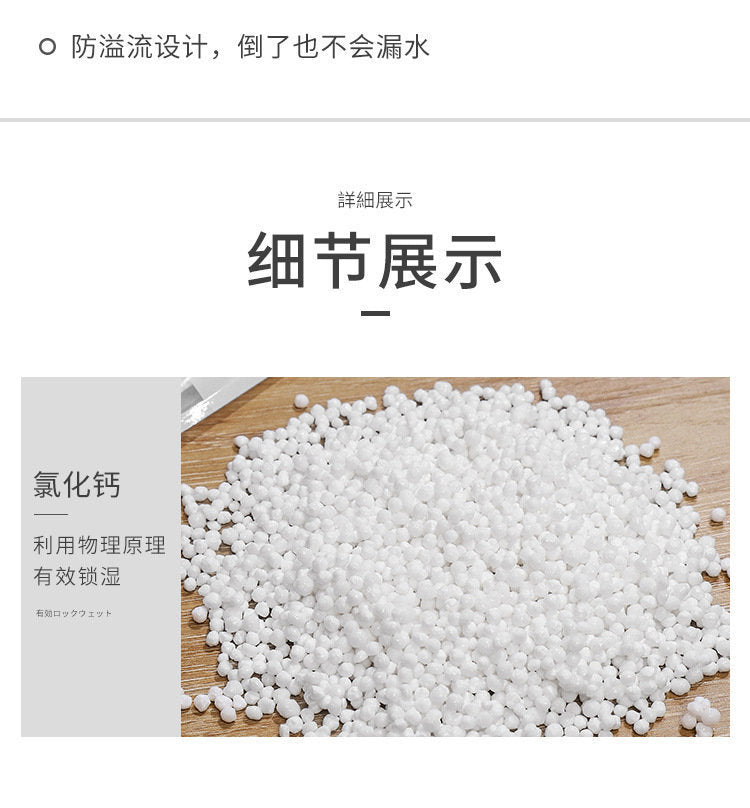 Ceetoon 可掛式防潮吸濕袋（1個裝)：高效解決潮濕問題，守護您的家居環境 (新舊包裝隨機出貨)