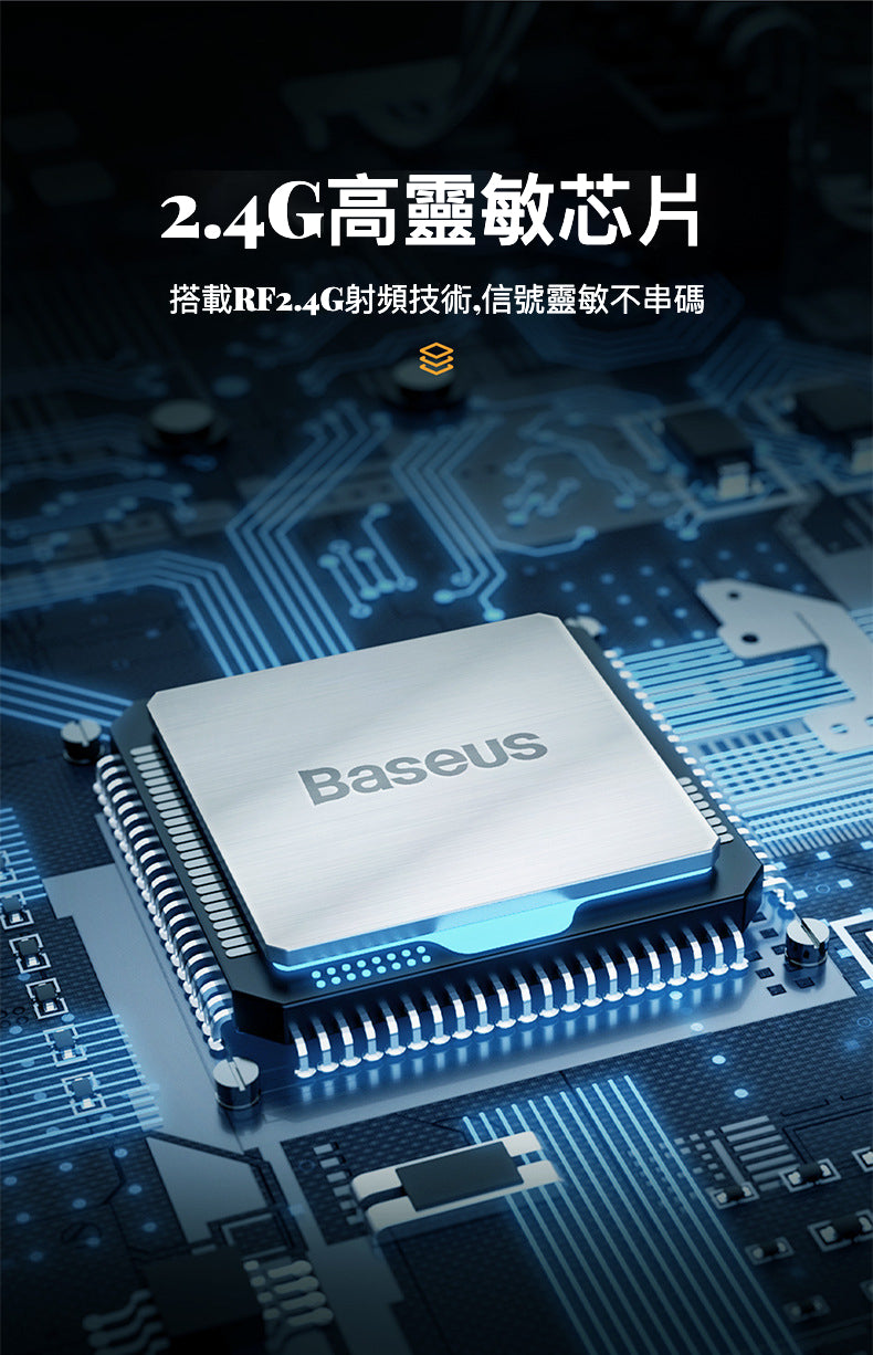 Baseus  Orange Dot 專業無線簡報器 (紅點激光 Red Laser) 雷射筆簡報遙控器 翻頁筆 Laser Presentation Remote 雷射筆簡報遙控器