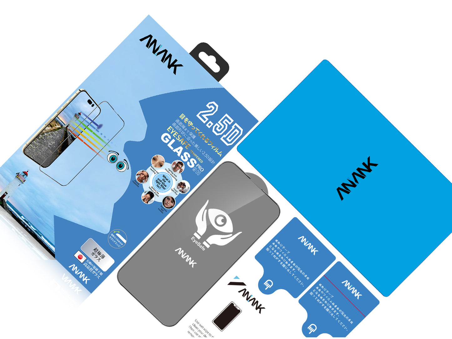 ANANK 2.5D無色護眼藍光玻璃貼