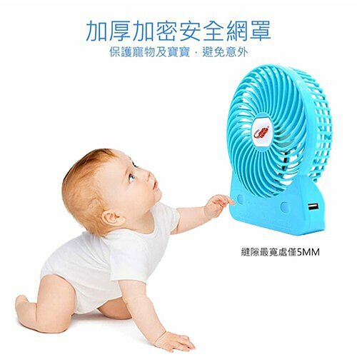 爸爸巴蕉扇 升級版可換電款式GT532S
