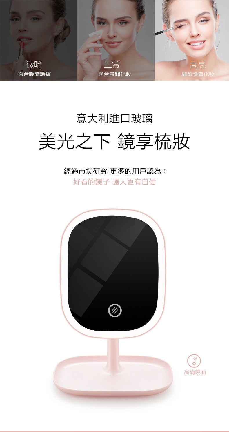 LED智能化妝鏡