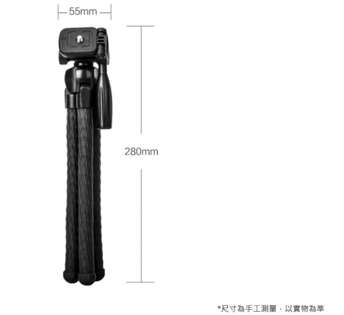 Yun Teng - VCT-3280 章魚三腳架 自拍棒 自拍神器 直播