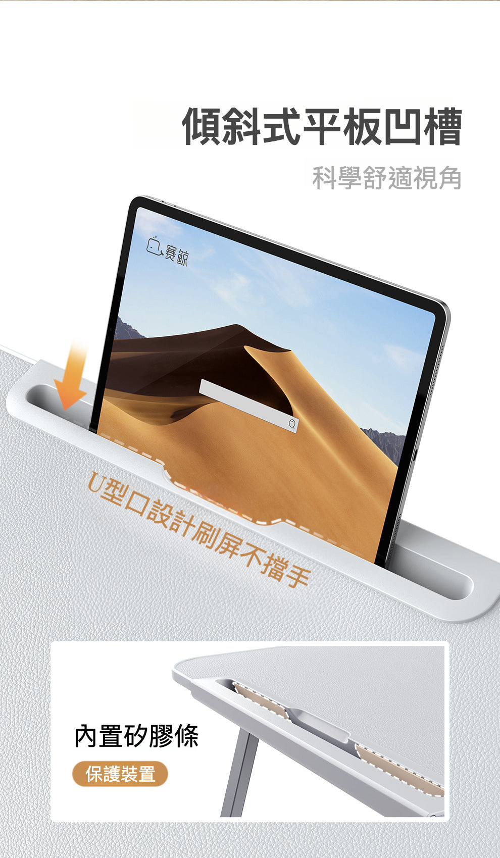 賽鯨 F2梳化邊桌 讓生活更輕鬆舒適