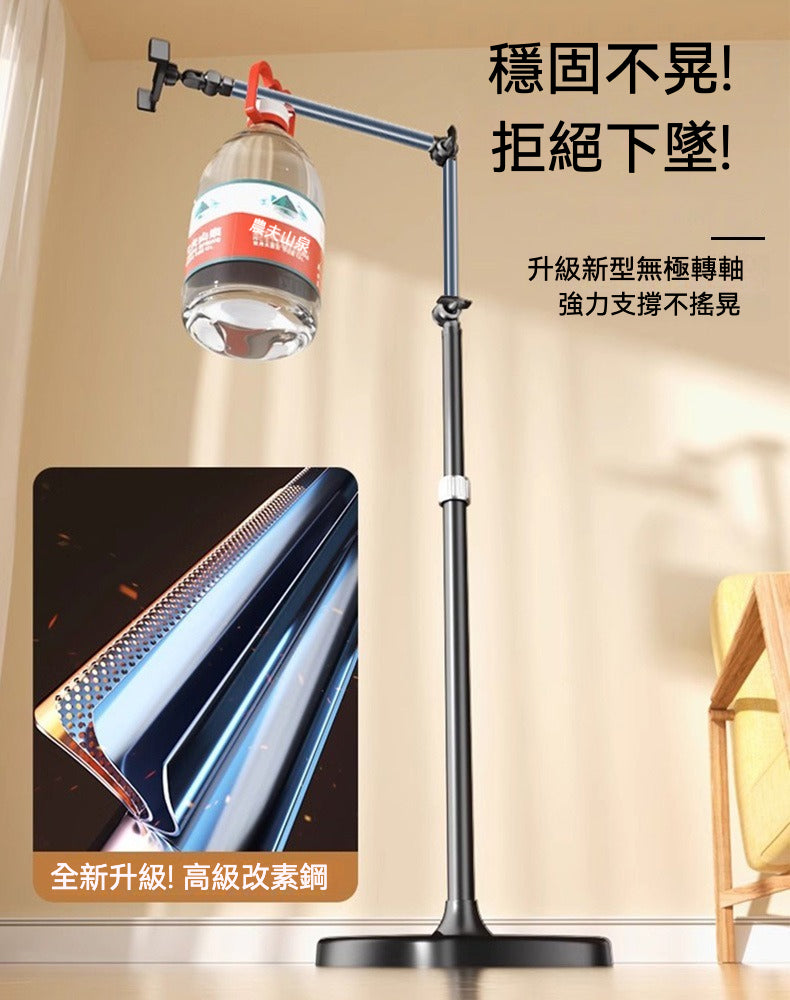 📱✨ 手機平板落地式懸臂支架 | 穩定耐用，直播神器！