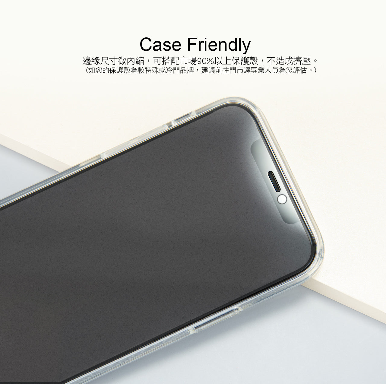 iPhone 14 系列 手遊專用霧面磨砂防窺玻璃保護貼