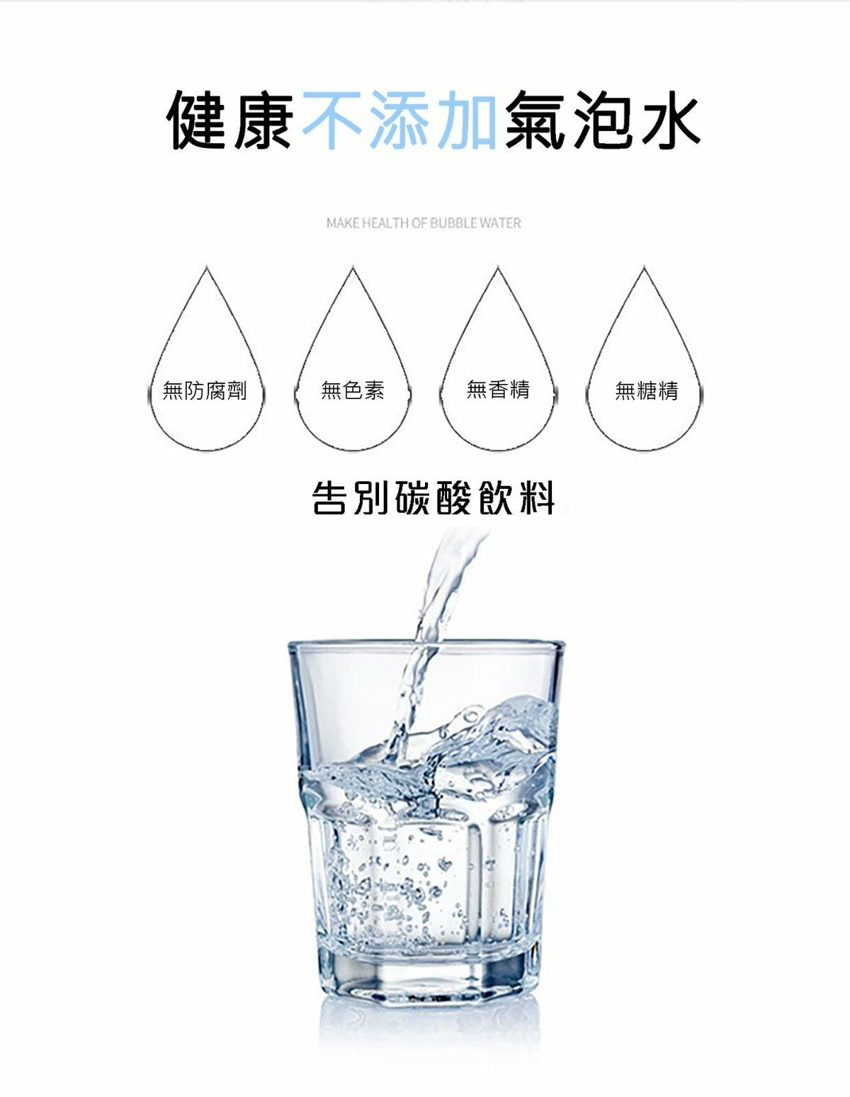 便攜式氣泡水機蘇打水機梳打水機連10粒氣彈 1000ML