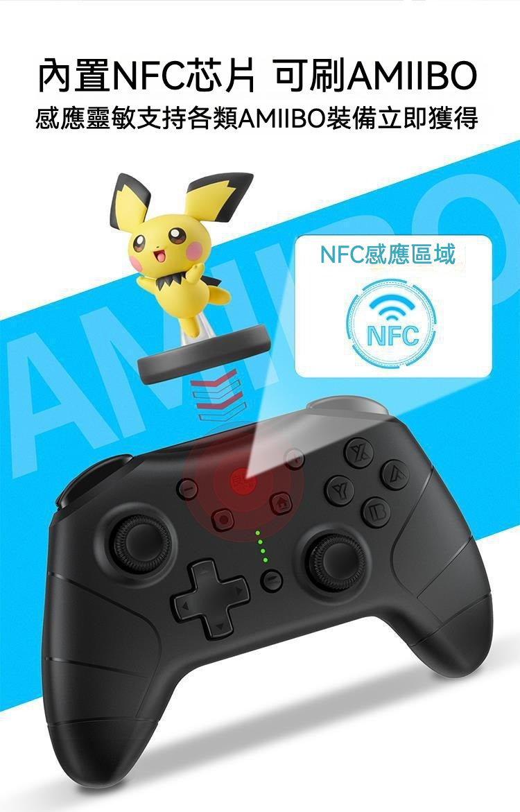 🎮 良值先驅者遊戲手柄PRO | 多平台兼容，遊戲體驗全面升級！ 🎮