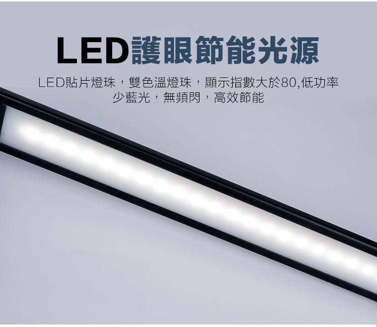 5段調光護眼燈 ＋ 無線充電