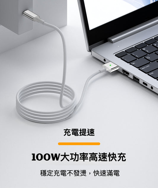 適用於 MacBook 的磁吸快充線：Type-C to Magsafe 1/2