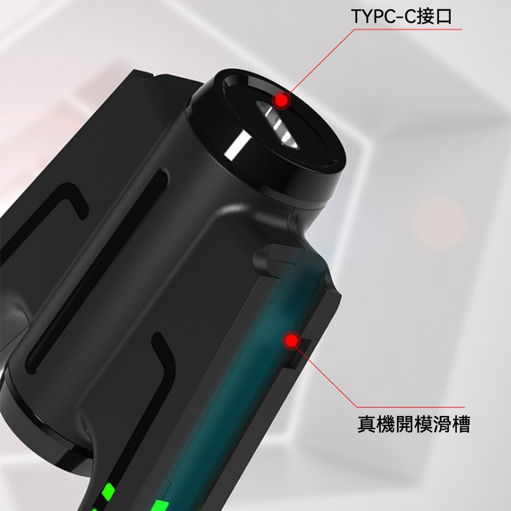 🎮 JOYCON充電握把 | 邊玩邊充，暢玩無阻！ 🔋