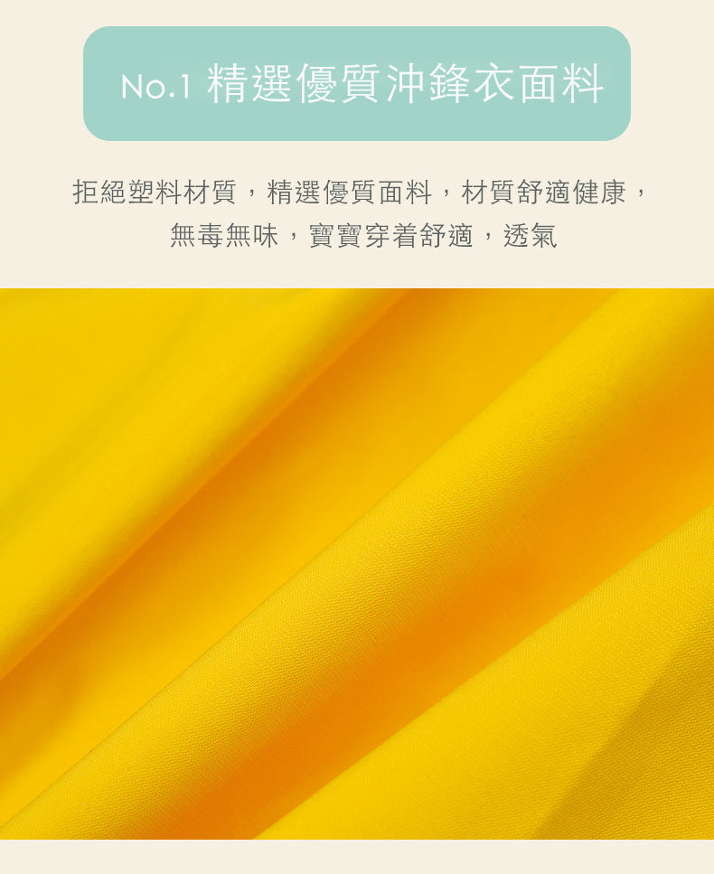 恐龍小童雨衣 可愛雨衣 夏天 雨季 防風 透氣 舒適 速乾 快乾