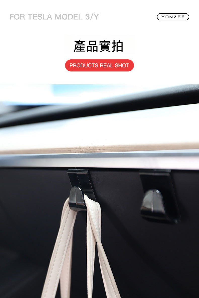 特斯拉 Model 3/Y 副駕駛手套箱掛鉤1對 — 使車內更整潔有序