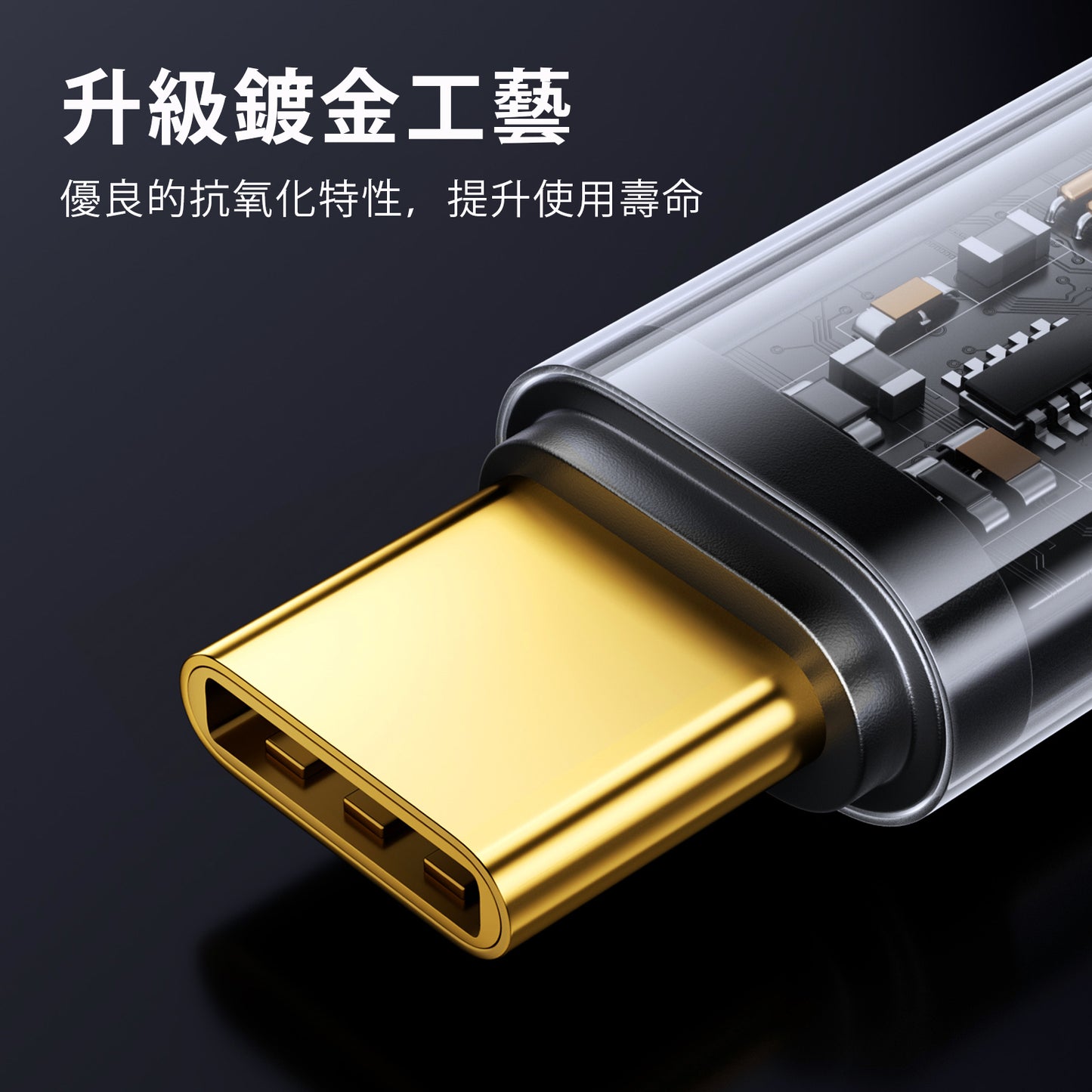 JoyRoom USB-A to Type C 1.2米 3A 快充數據線