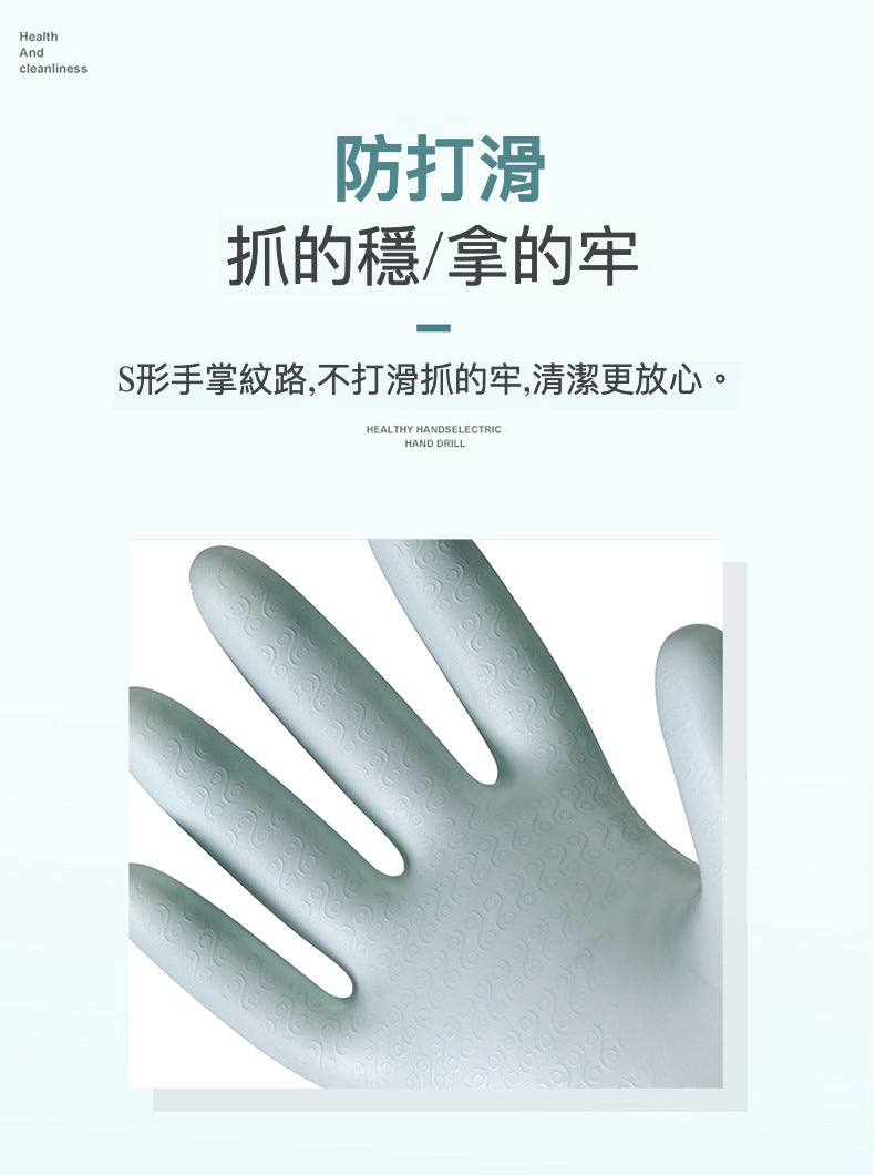 漸變色防水乳膠手套 - 用心呵護您的雙手，讓家務變得更輕鬆