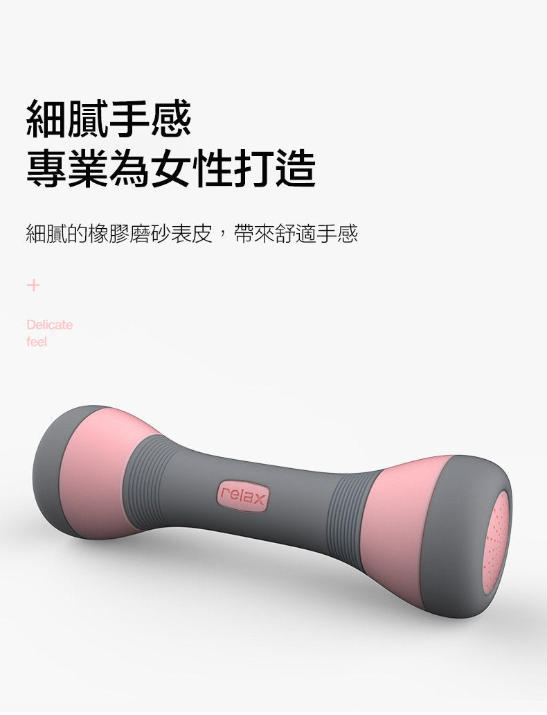 可調節女士健身啞鈴｜1kg-2kg三檔可調｜防滑可水洗｜一對裝