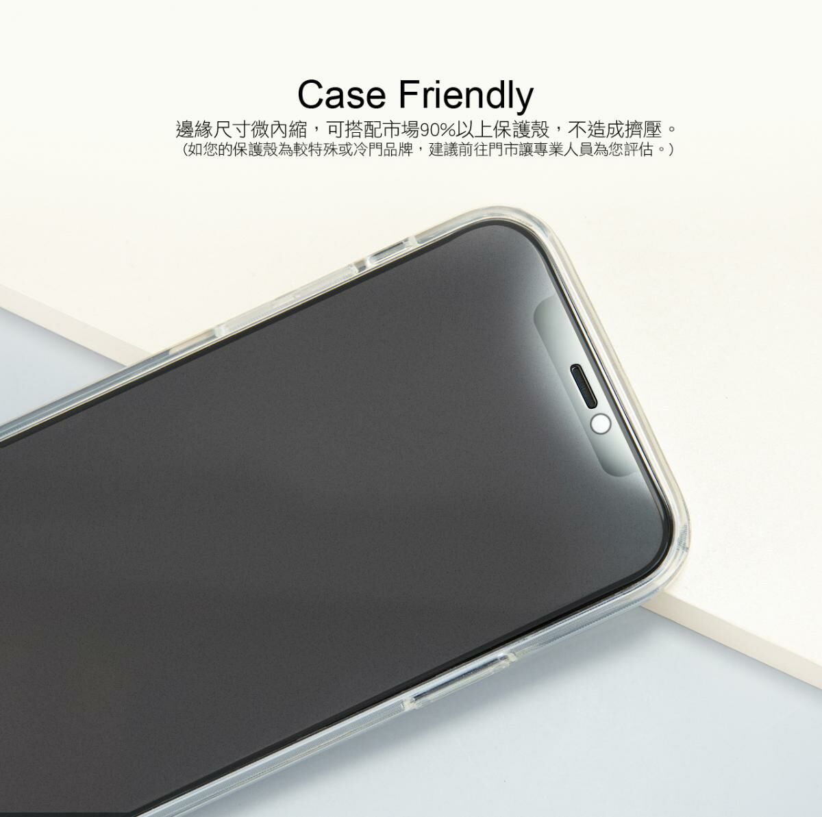 iPhone 16 系列手遊專用霧面磨砂防窺玻璃保護貼：遊戲體驗與隱私保護的完美結合