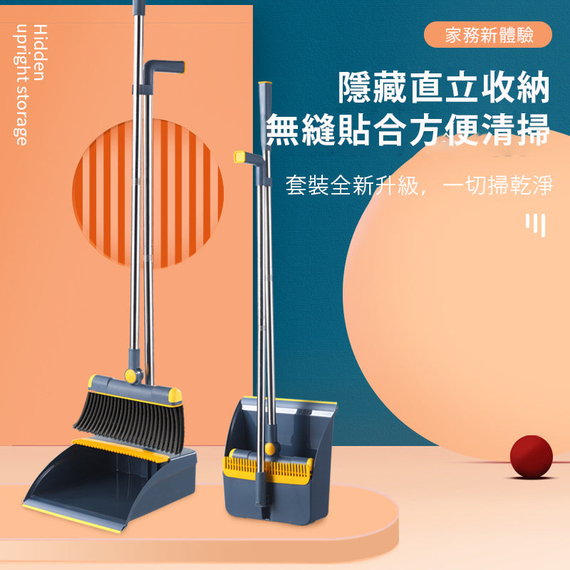 折疊站立式垃圾鏟+可旋轉掃把套裝：讓清潔工作變得更輕鬆
