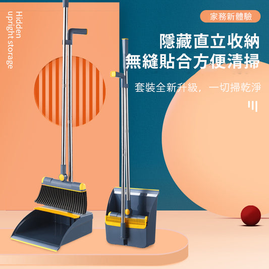 折疊站立式垃圾鏟+可旋轉掃把套裝：讓清潔工作變得更輕鬆