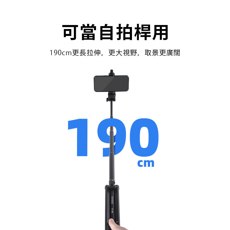 雲騰 VCT-1688L 1.9米 相機/手機三角腳架 藍芽自拍桿 自拍手機架