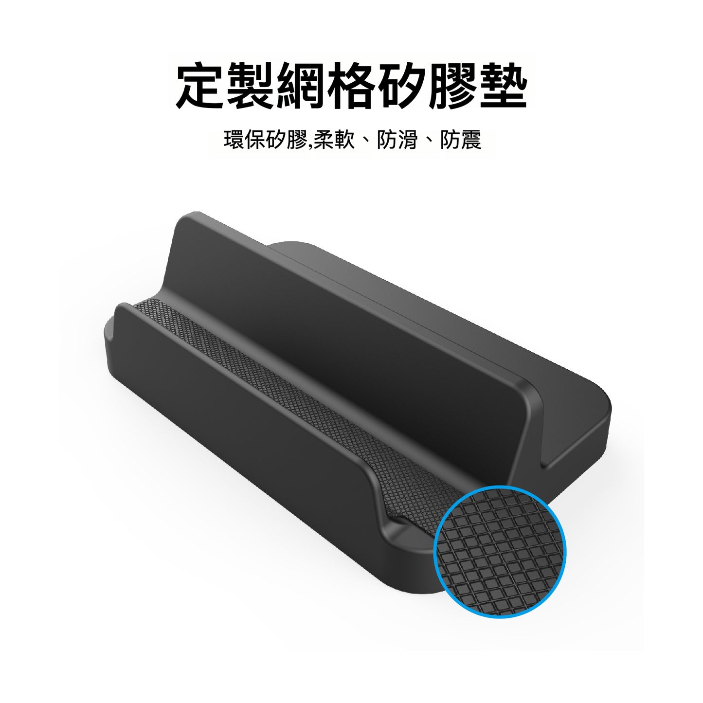 PGTEACH SteamDesk底座 GP-805：小巧便攜的防滑、防震底座