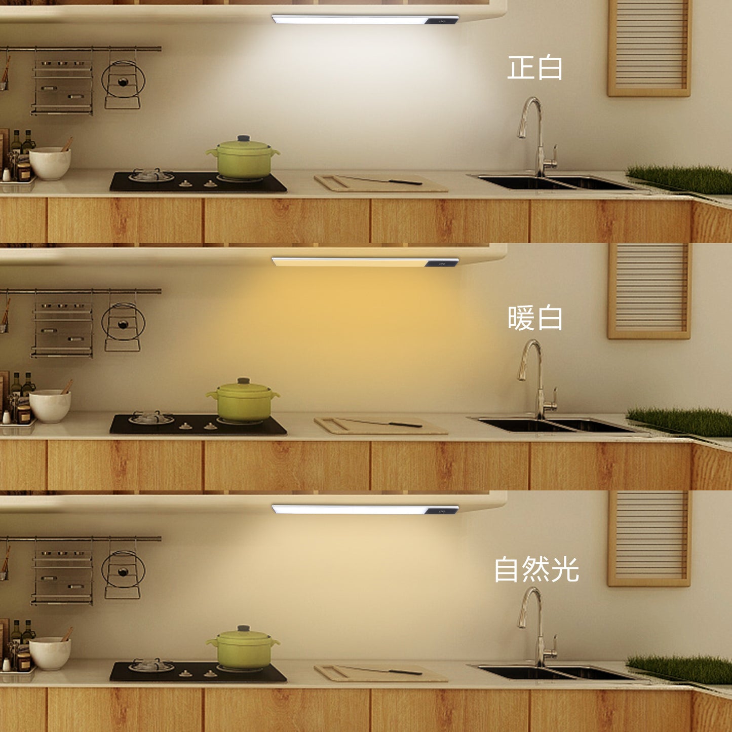 多功能超薄自動感應＋光控感應燈：智能家居照明的新體驗