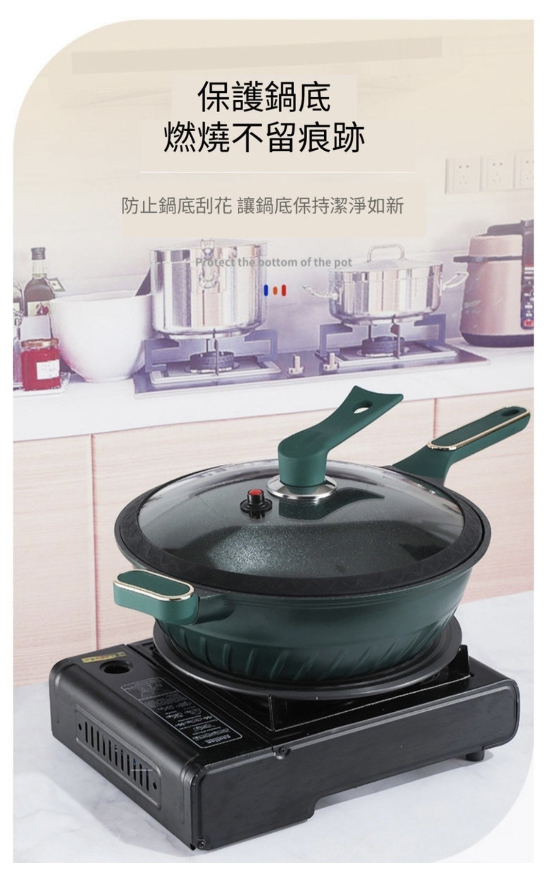 24CM 快速解凍板 導熱板 集熱板｜鍋具防燒黑導熱盤