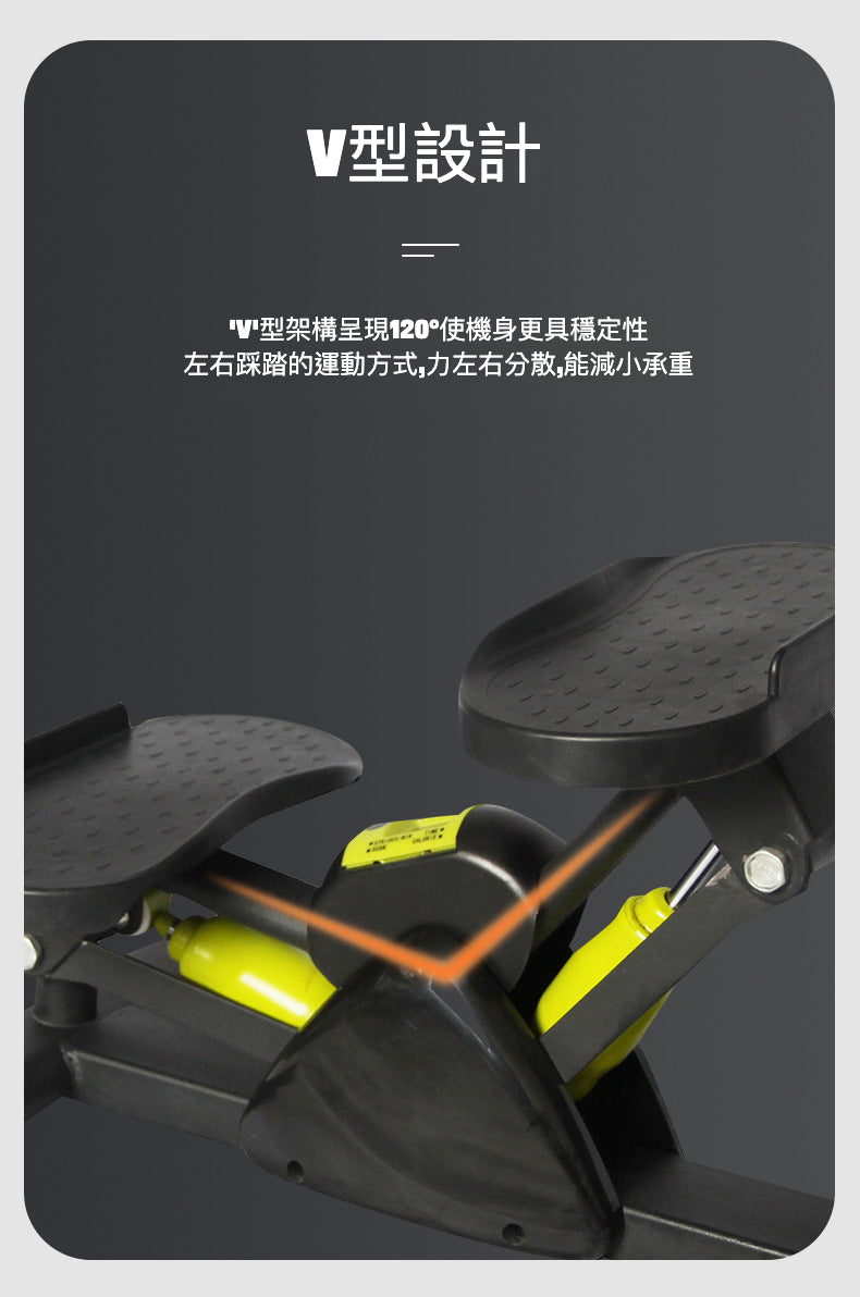 靜音踏步機 V型雙液壓 左右扭動 纖細腰身 提臀瘦腿 家用小型健身車 配地墊和拉力繩 (2023新款)