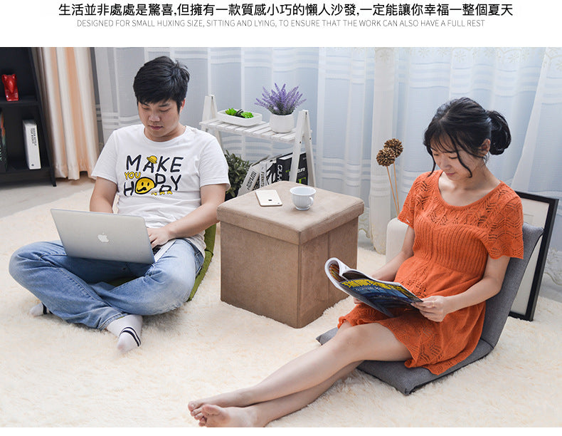 摺疊榻榻米懶人椅 - 您的舒適休閒時間終極選擇 懶人可摺疊單人小沙發