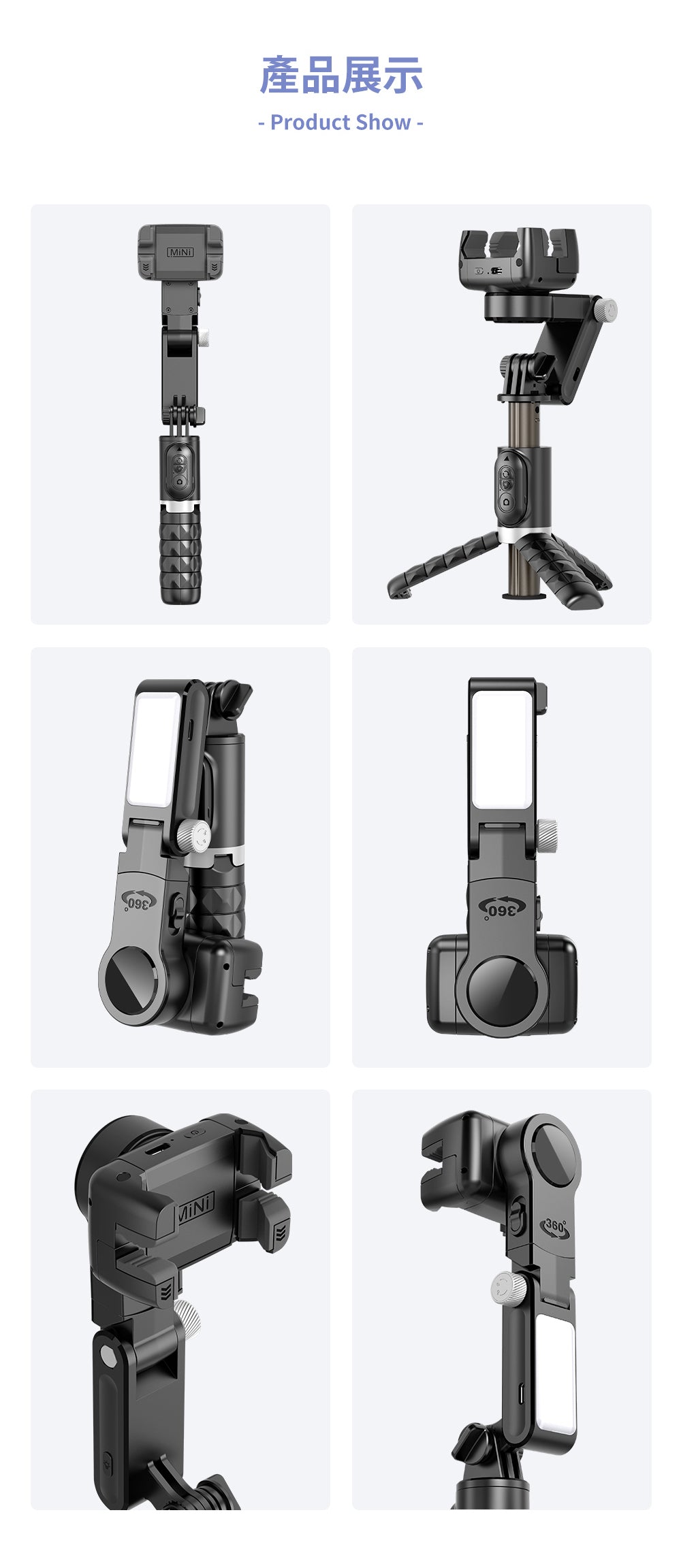 Q18多功能補光雲台穩定器