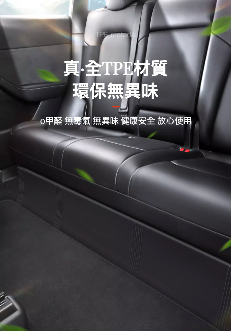 Model Y 全TPE後座下防護板：全面保護與創新體驗