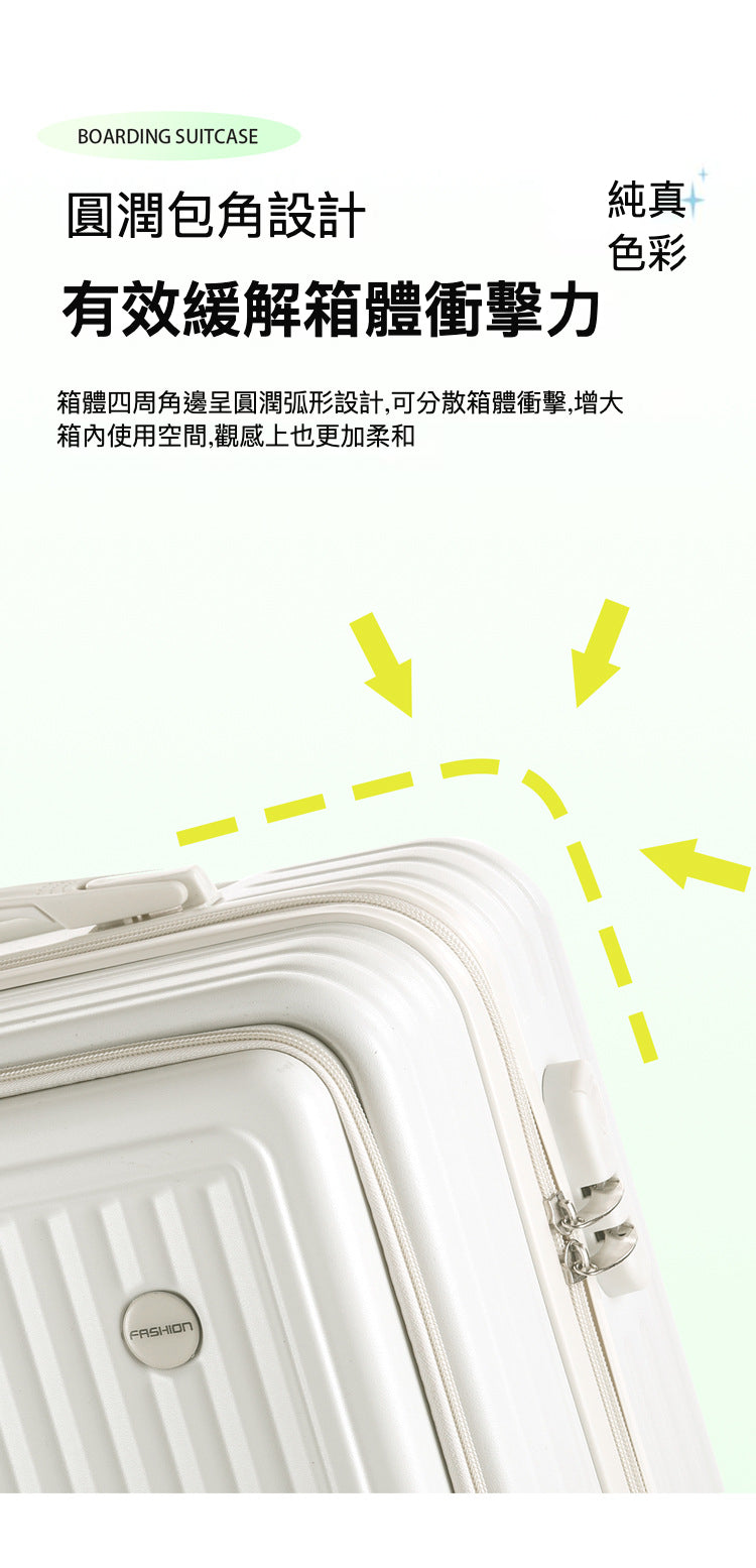 18吋 全新大熱前開蓋行李箱