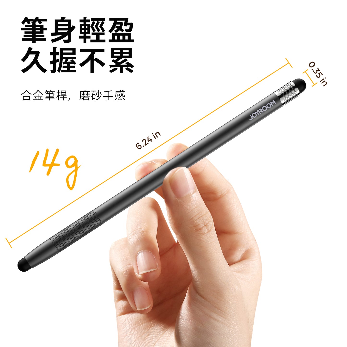 JoyRoom DR01 平板電腦專用觸控筆 螢幕觸控筆