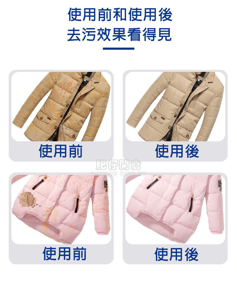 SP SAUCE 羽絨/衣服免水洗衣物乾洗劑 (羽絨 / 皮革 / 布料適用)