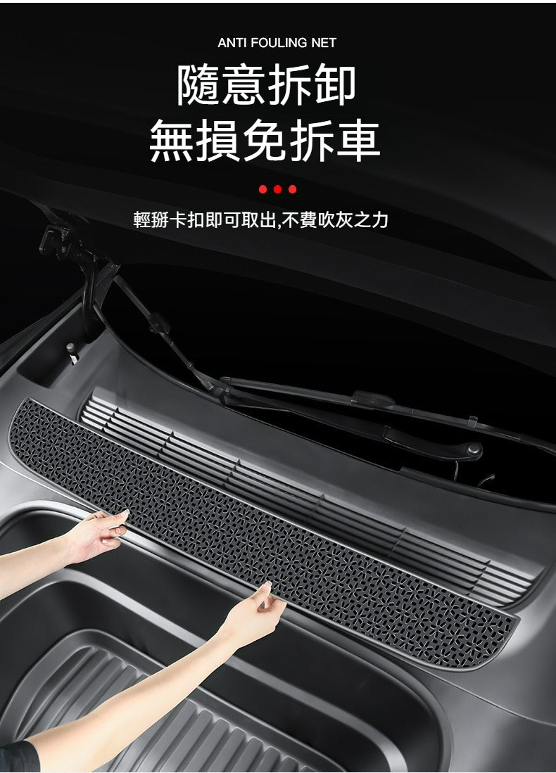 ✨特斯拉 Model 3 煥新版空調進風口防污網✨