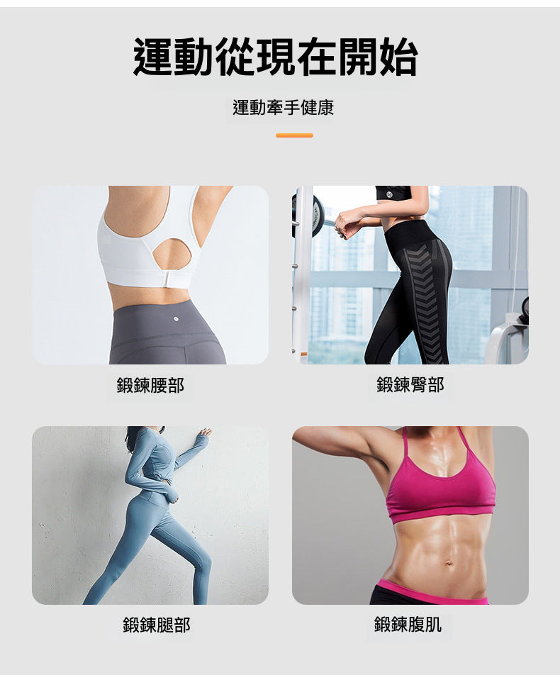 V型踏步機：創新黃金38°"V"型運動、結構穩定、無噪音