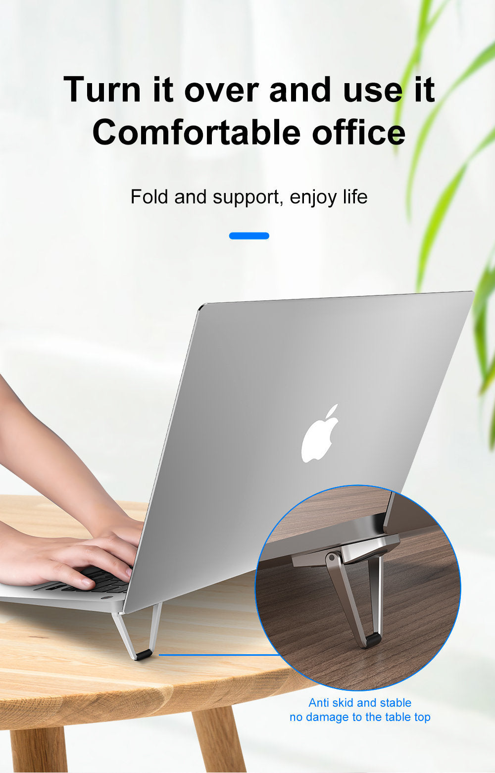 盾牌 MacBook 電腦支架｜鋁合金便攜折疊｜15度人氣工學｜加速散熱
