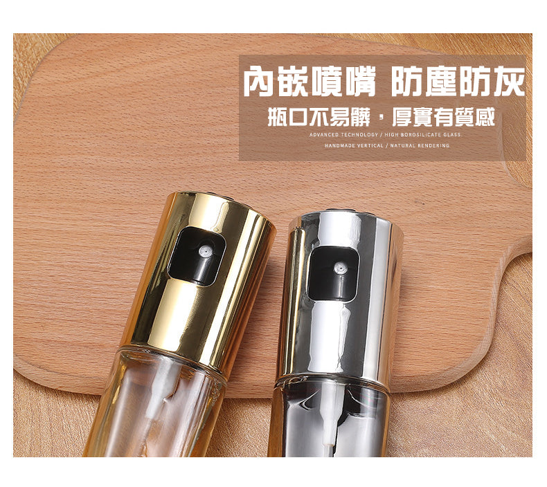 噴油瓶 100ML