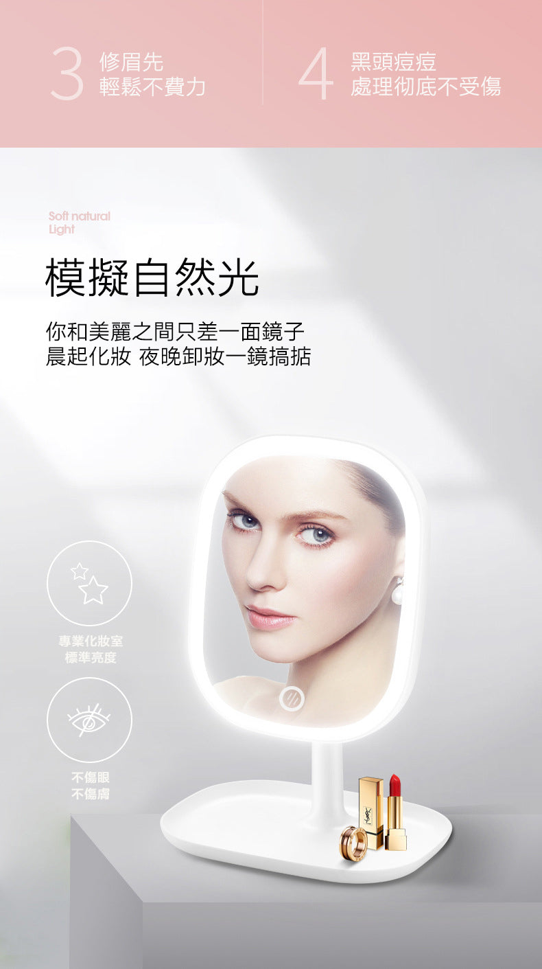 LED智能化妝鏡