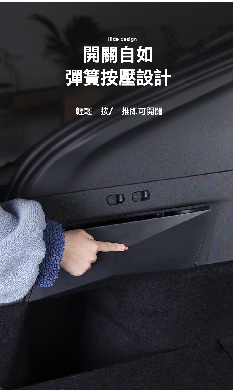 Tesla Model Y(2024前) 專用後行李箱儲物盒：您的終極車輛配件指南
