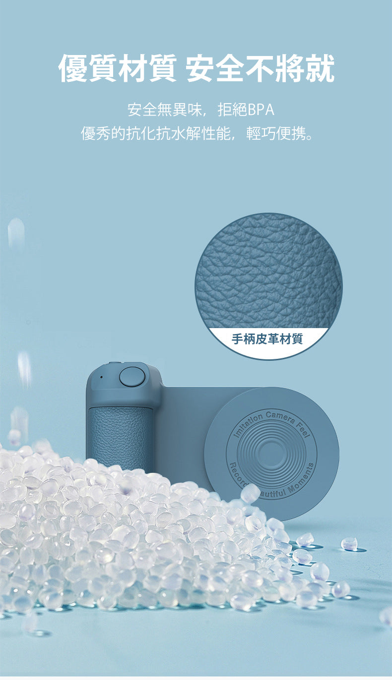 MagSafe 藍牙自拍神器＋15W無線充＋手機支架