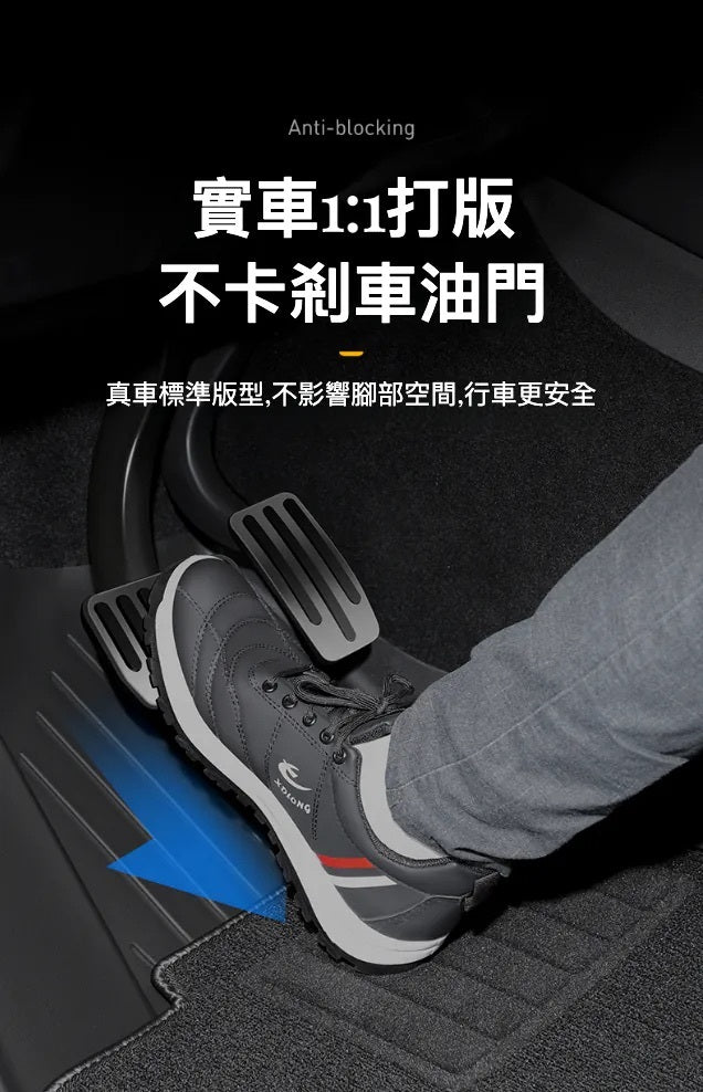 🚘 Tesla Model Y 煥新版專屬腳墊｜美尼斯毯面 TPE 原裝款 🚘