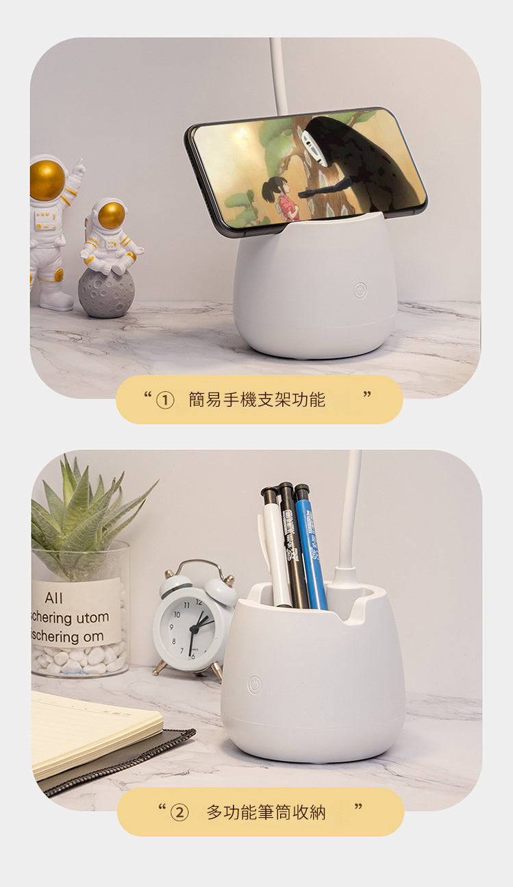 三色調光筆筒軟管LED枱燈826-4000mAh 護眼燈