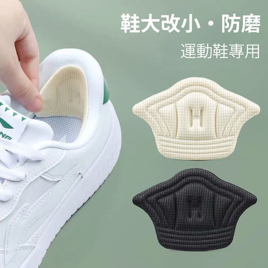 小童 防磨加厚縮碼後跟貼 ($19/2對）